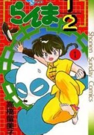 Ranma