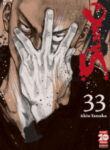 Shamo