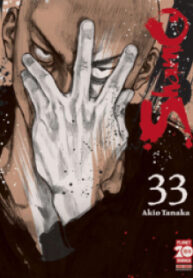 Shamo