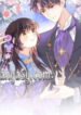 The Time Travelling Princess