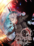 Who Killed The Murim Lord