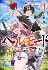 Hell Mode_ Yarikomi Suki No Gamer Wa Hai Settei No