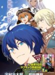 The Former Top 1s Sub-Character Training Diary ~A