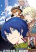 The Former Top 1s Sub-Character Training Diary ~A