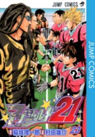 Eyeshield 21