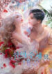 Finding Camellia