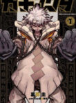 Gachiakuta