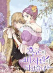 I’m The Tyrant’s Secretary