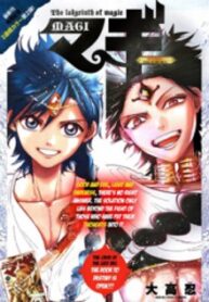 Magi – Labyrinth Of Magic