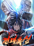 Murim Rpg Simulation