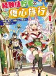 A Warrior Exiled By The Hero And His Lover