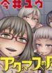 Adamasu No Majotachi