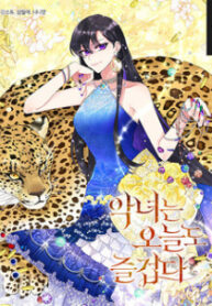 Another Happy Day For The Villainess