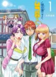Ashitaba-San Chi No Muko Kurashi
