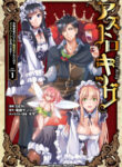 Astro King – Summoned As A Hero, I Turned Out To Be Low Rank, So I Made A Maid Harem!