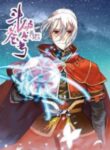 Battle Through The Heavens Prequel – The Legend Of Yao Lao