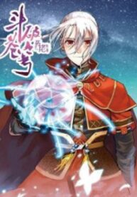 Battle Through The Heavens Prequel – The Legend Of Yao Lao