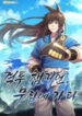 Champion’S Path To Murim