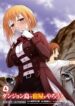 Dungeon Tou De Yadoya Wo Yarou! Souzou Mahou Wo Moratta Ore No Hosoude Hanjouki