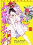 Futari Ecchi