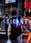 Gigant