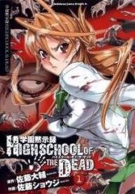 Highschool Of The Dead