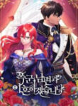I’Ll Divorce My Tyrant Husband