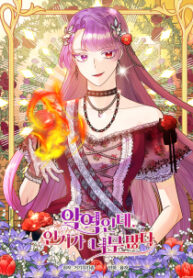 I’m The Villainess But I’m So Popular
