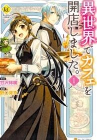Isekai De Café O Kaiten Shimashita.