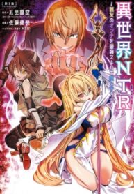 Isekai Ntr