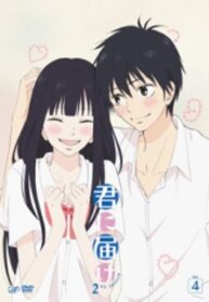 Kimi Ni Todoke