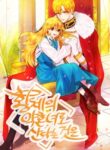 Living As The Emperor’s Fiancé