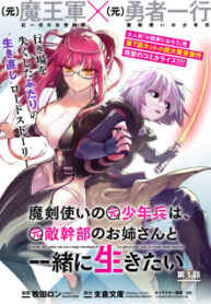 Maken Tsukai No Moto Shounen Hei Wa, Moto Teki Kanbu No Onee-San To Issho Ni Ikitai