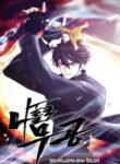 Martial Arts Alone