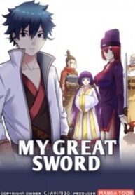 My Great Sword