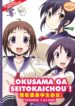 Okusama Ga Seito Kaichou!