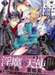 Oreni Sosogarerunante Arigataku Omoeyo