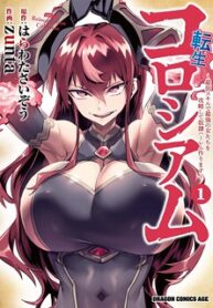 Reincarnation Colosseum – Using The Weakest Skills In Order To Defeat The Strongest Women And Create A Slave Harem
