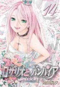 Rosario To Vampire Season Ii