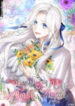 The Heroine Wants Me As Her Sister-In-Law