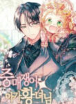 The Matchmaking Baby Princess