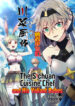 The Sichuan Cuisine Chef And His Valiant Babes Of Another World