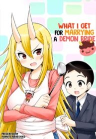 What I Get For Marrying A Demon Bride