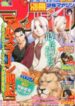 Arslan Senki (Arakawa Hiromu)