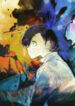 Choujin X