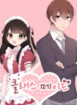 Class Maid