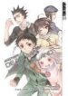 Deadman Wonderland