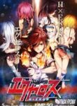 Dokyuu Hentai Hxeros