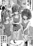 Dorei Wo Choukyoushite Harem Tsukuru