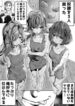 Dorei Wo Choukyoushite Harem Tsukuru